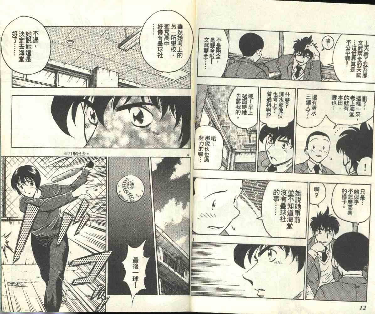 第24卷