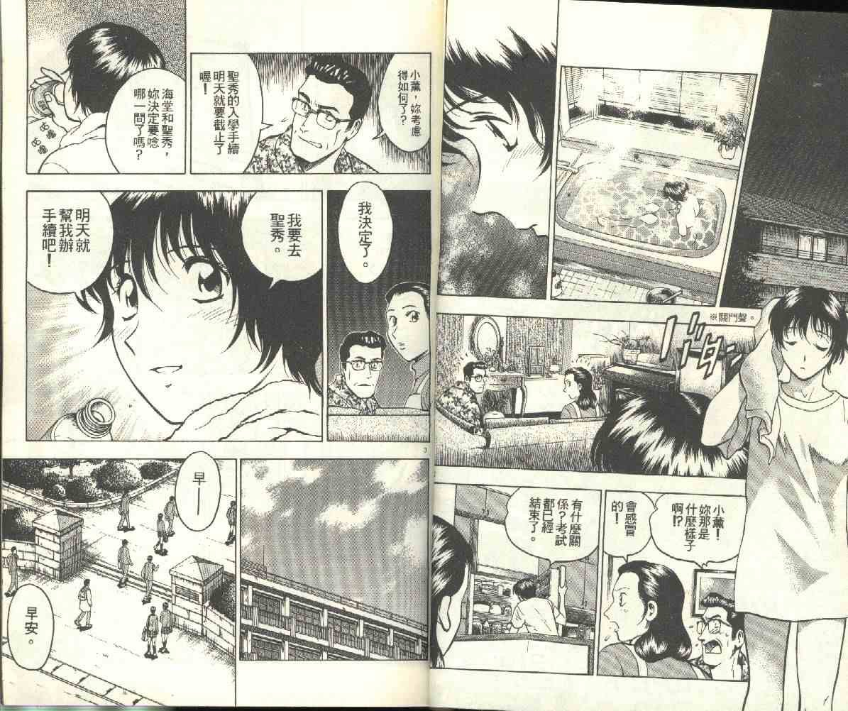 第24卷