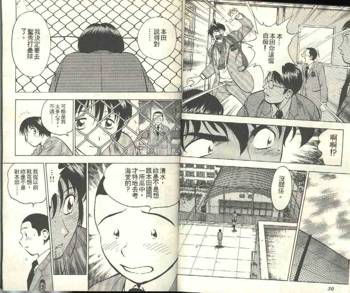 第24卷