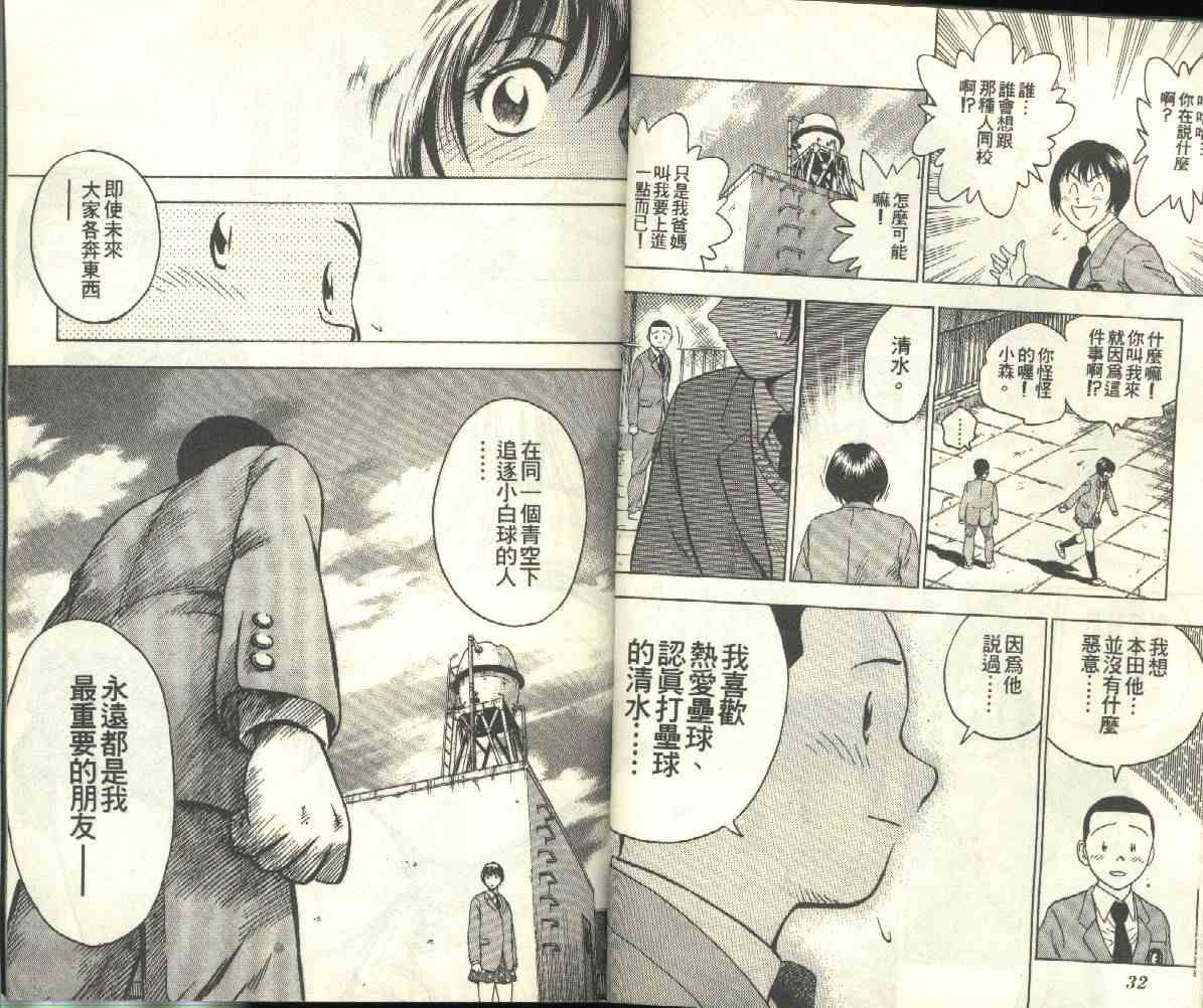 第24卷