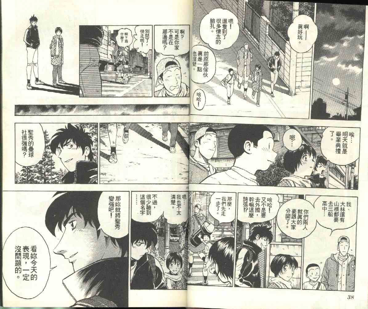 第24卷