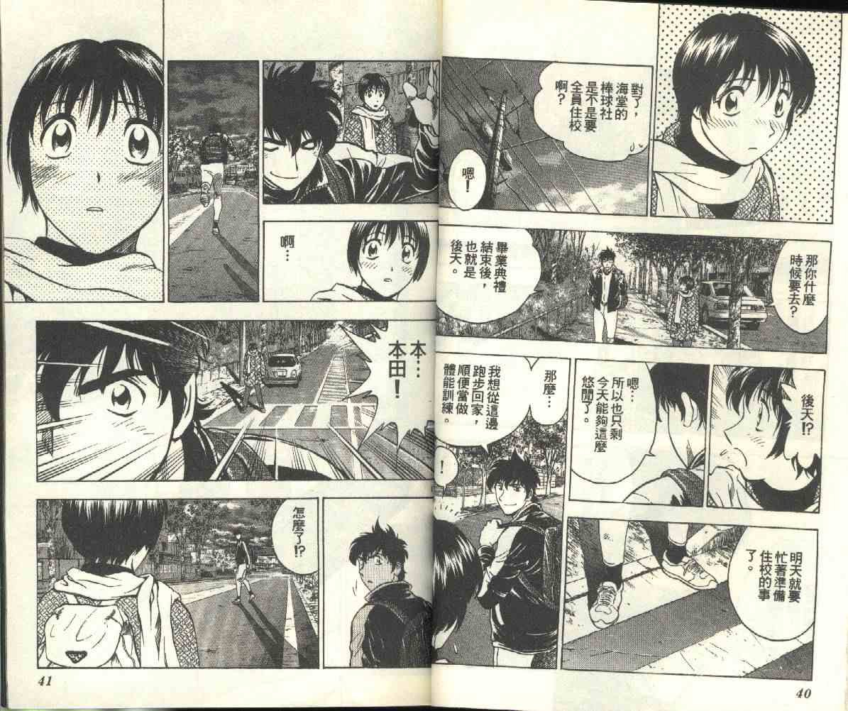 第24卷