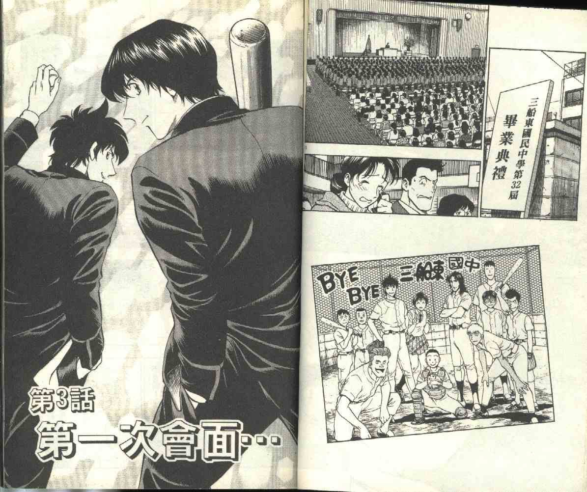 第24卷