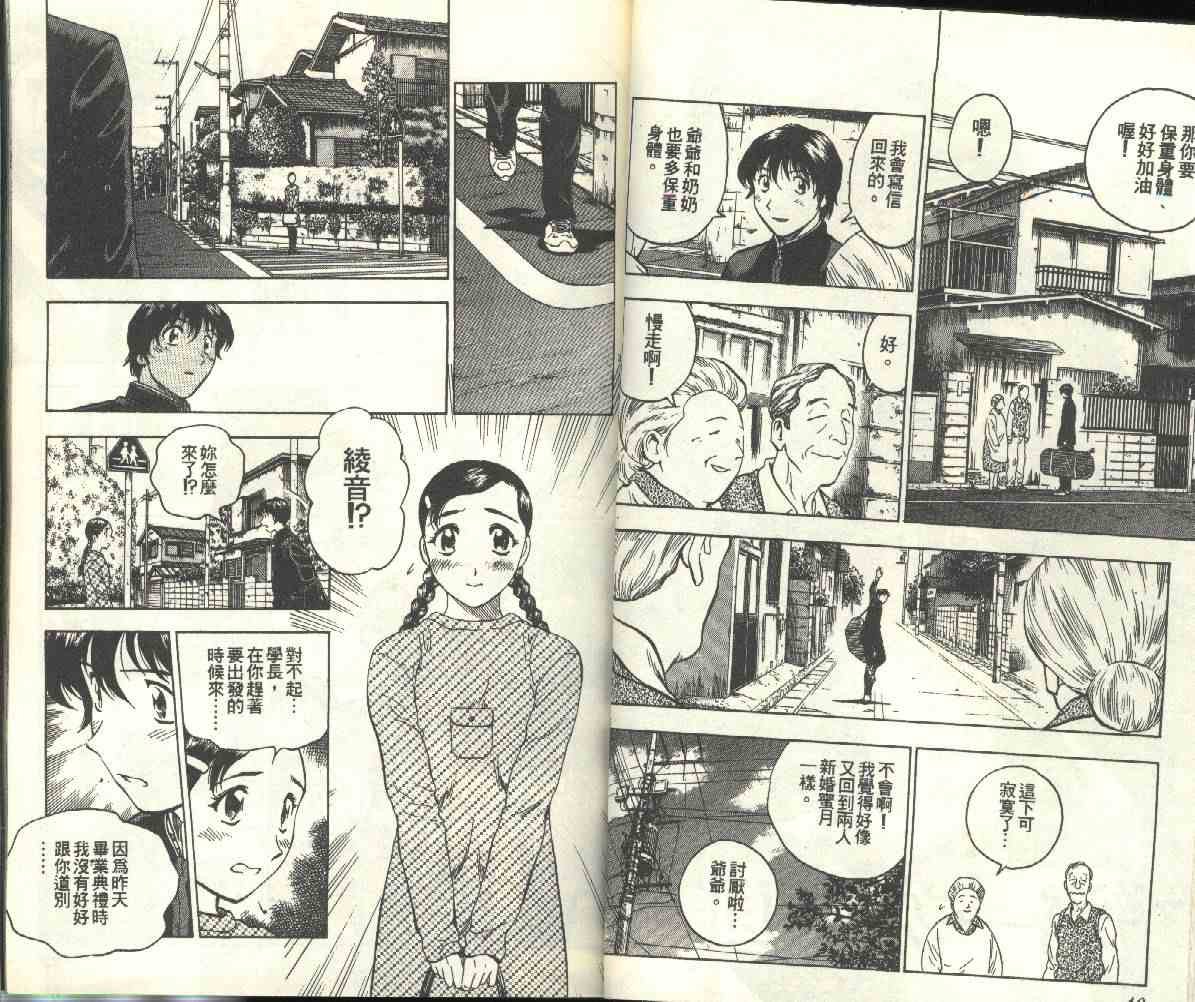 第24卷