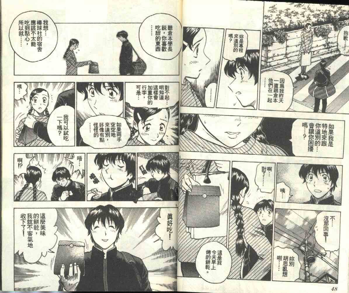 第24卷