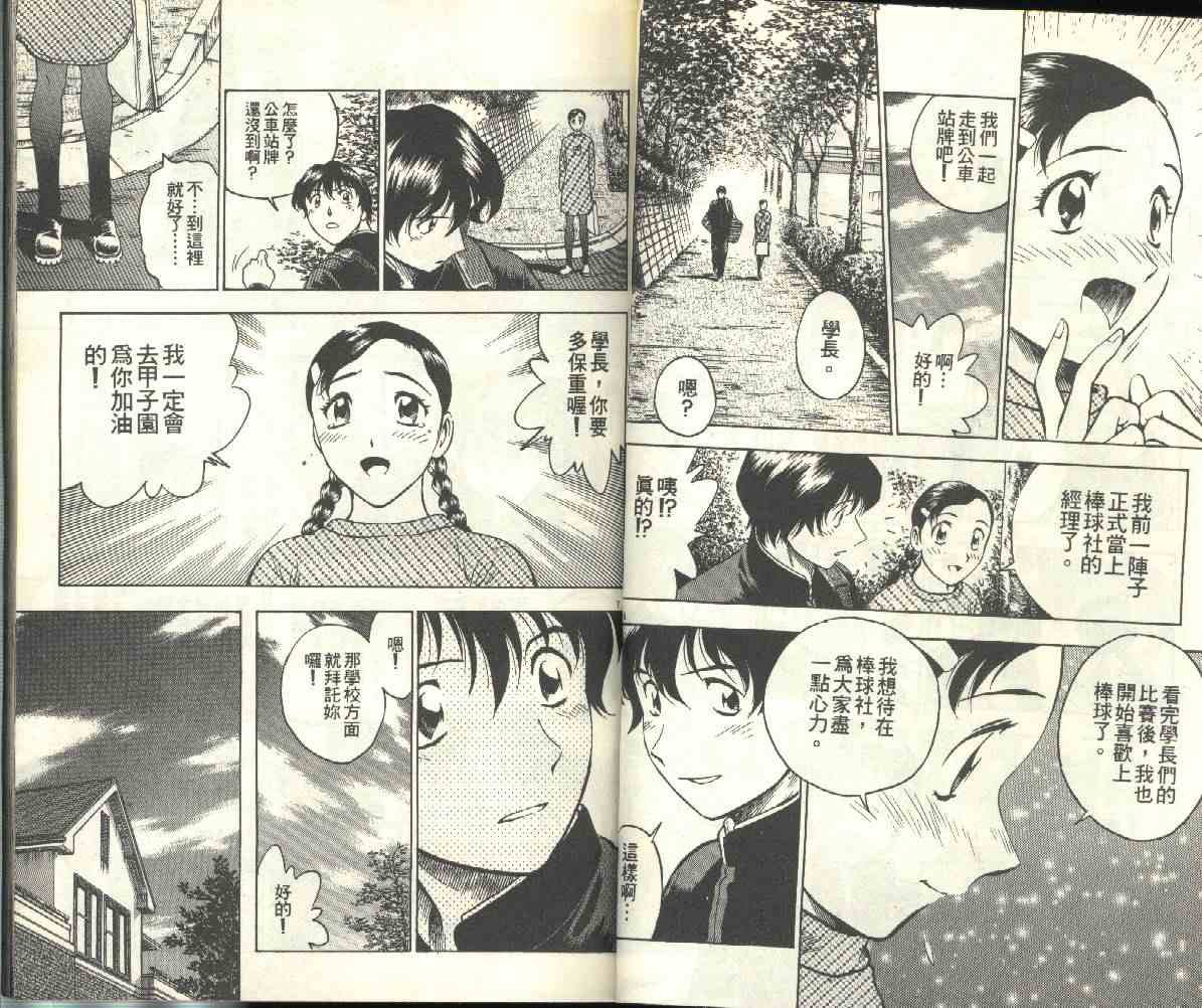 第24卷
