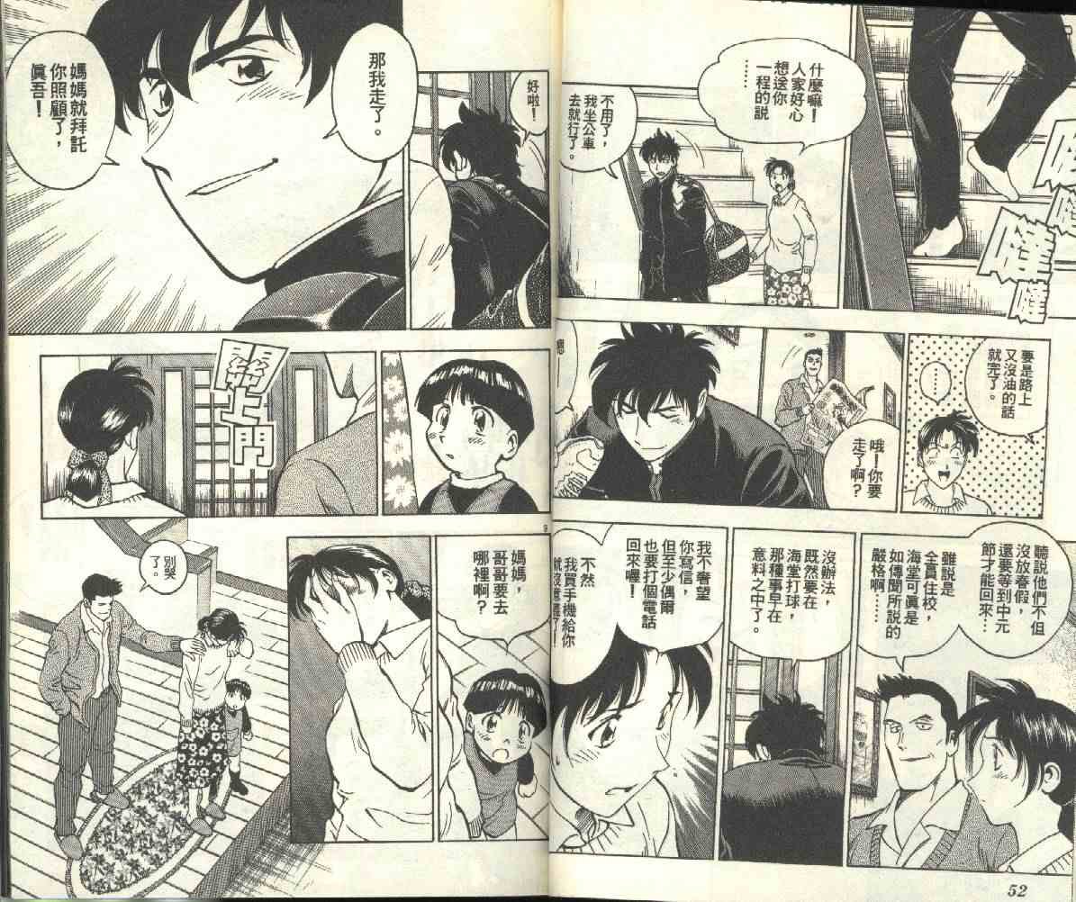 第24卷