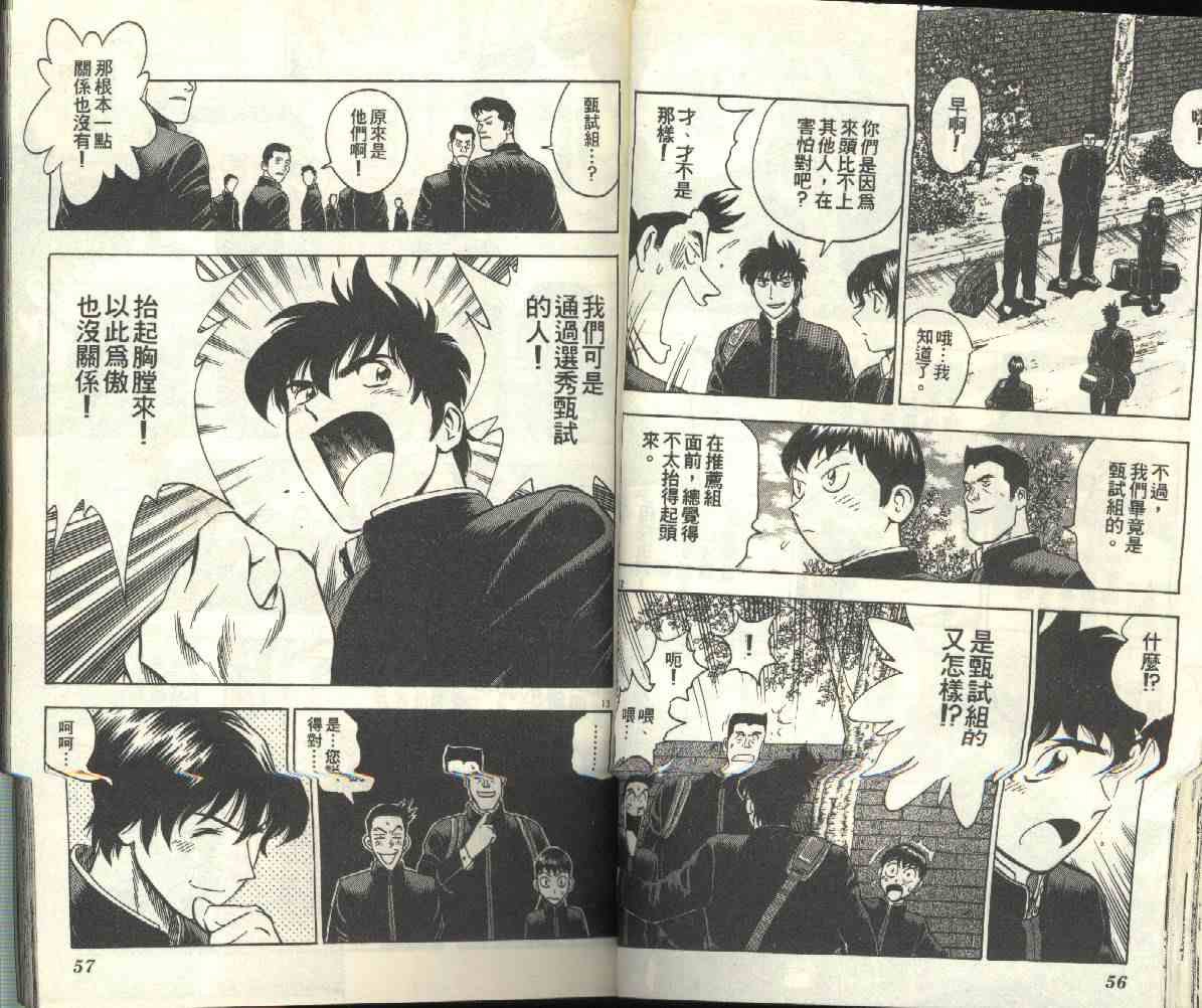 第24卷