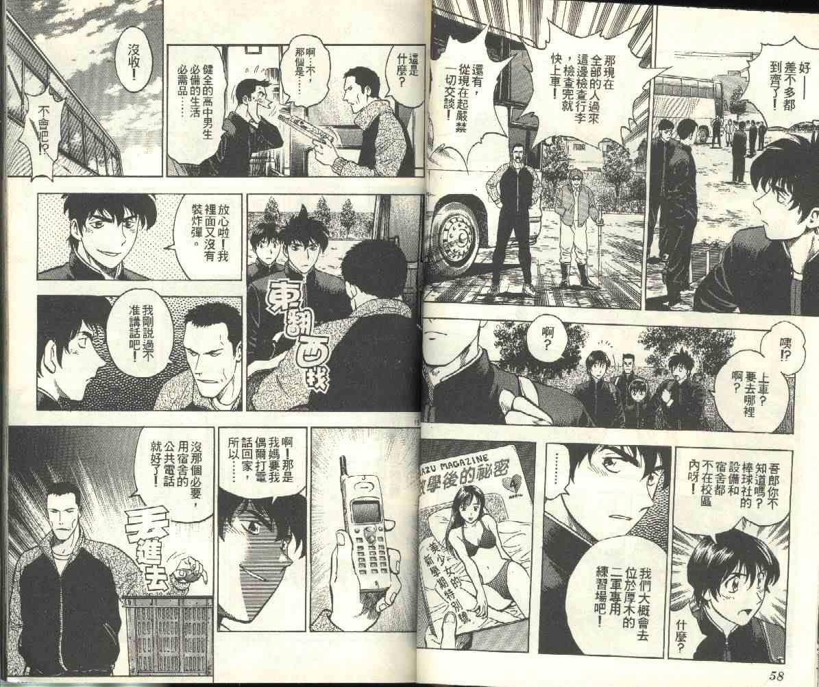 第24卷