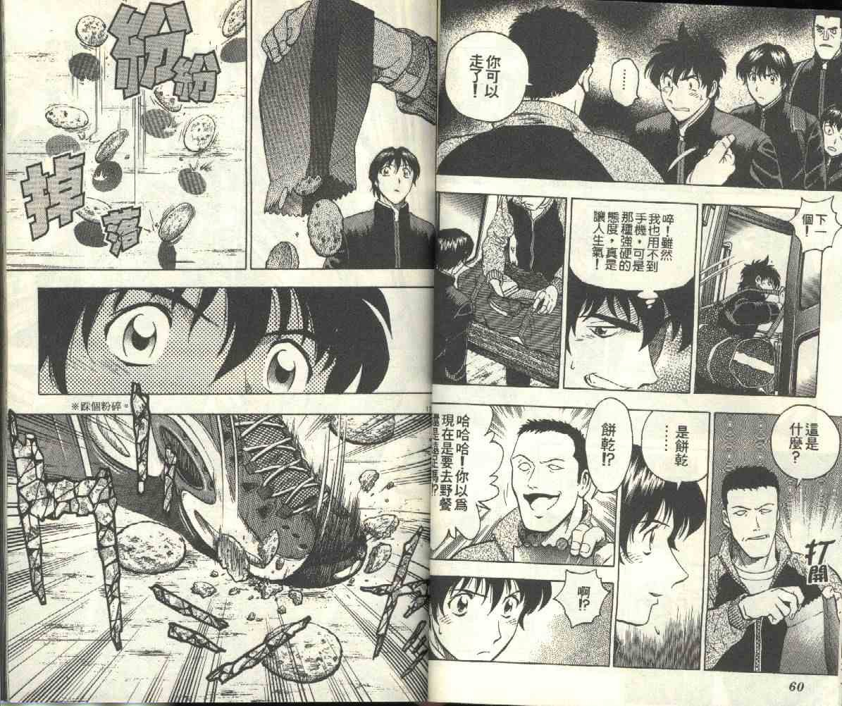 第24卷