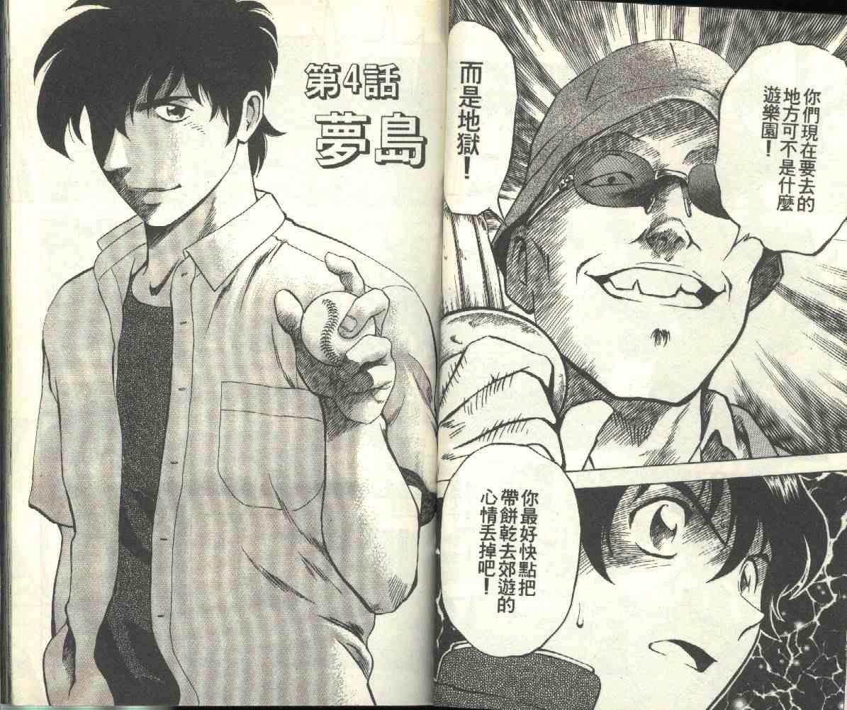 第24卷