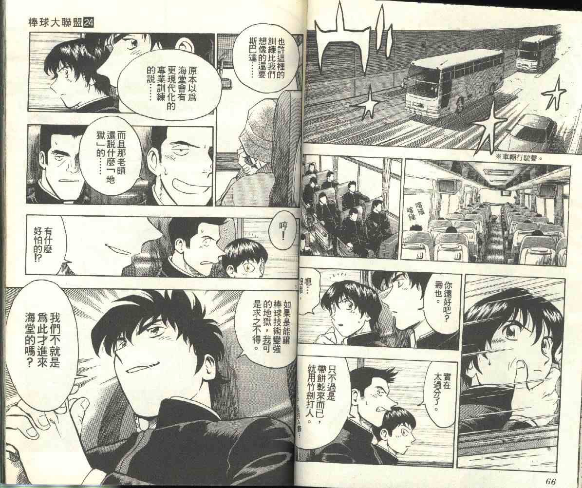 第24卷