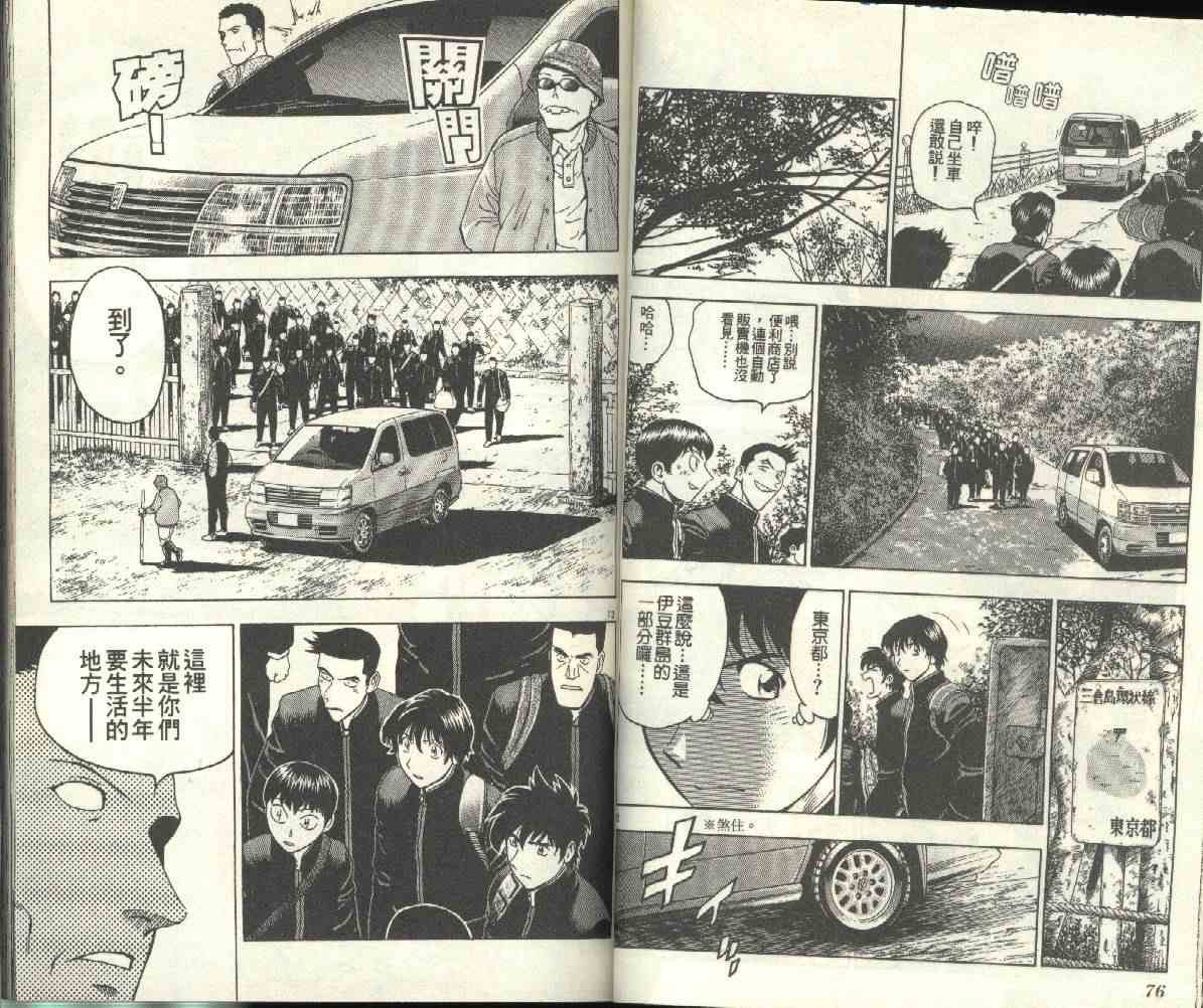 第24卷