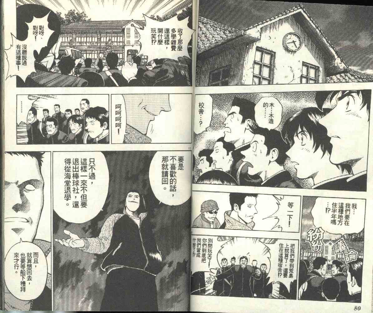 第24卷