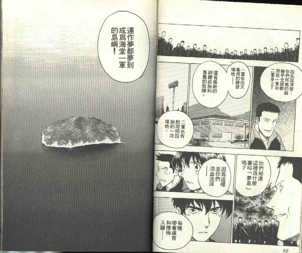 第24卷