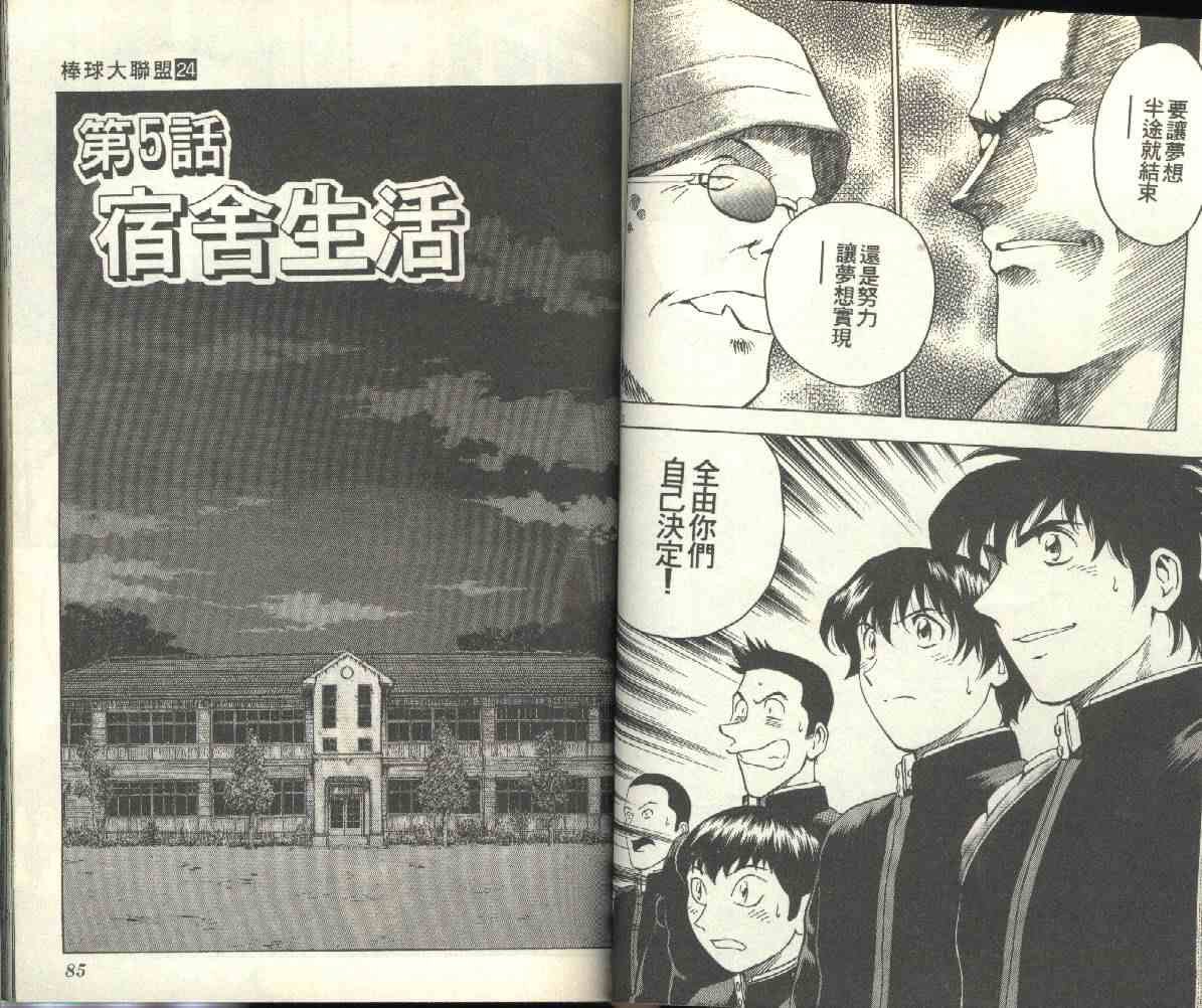 第24卷
