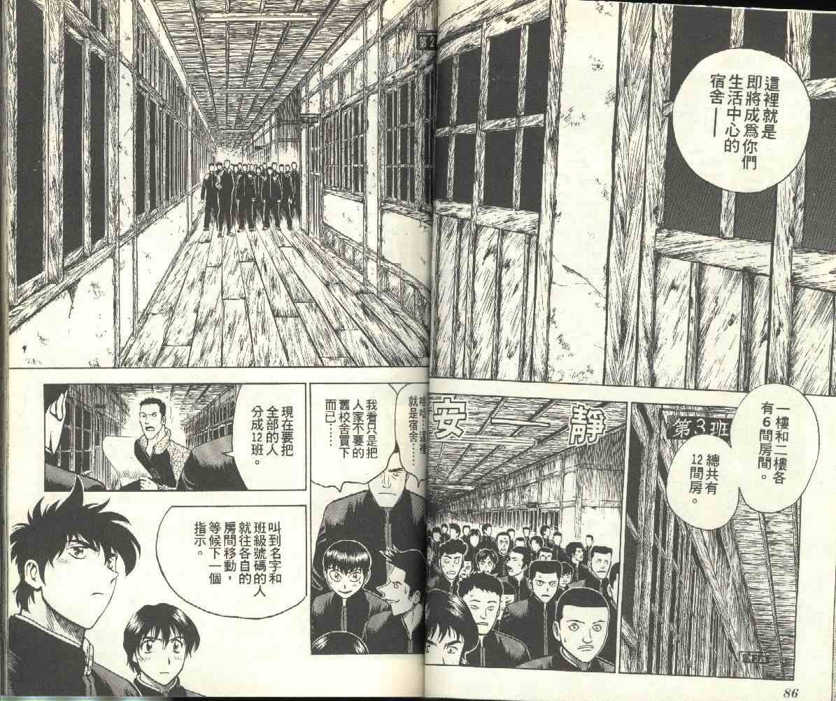 第24卷