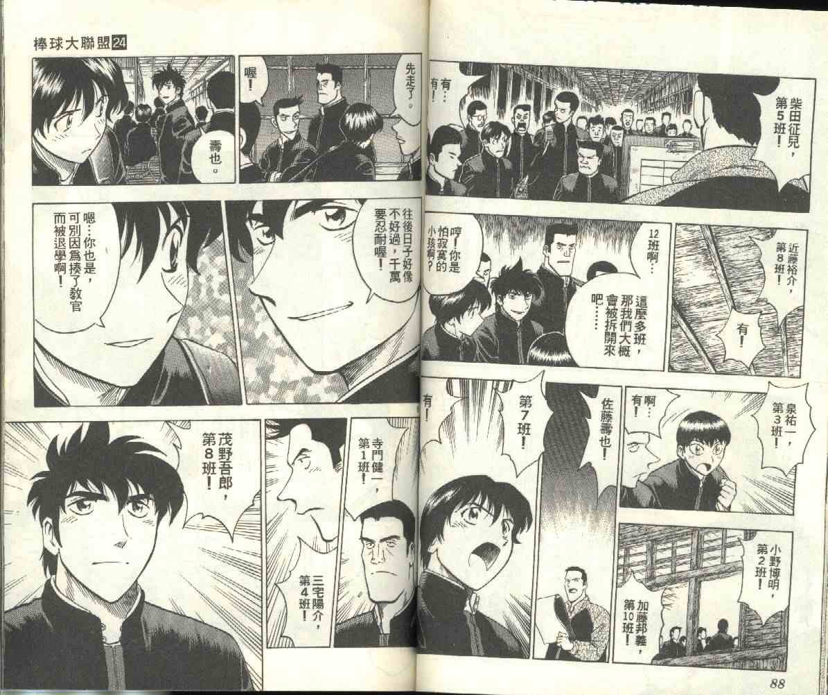 第24卷