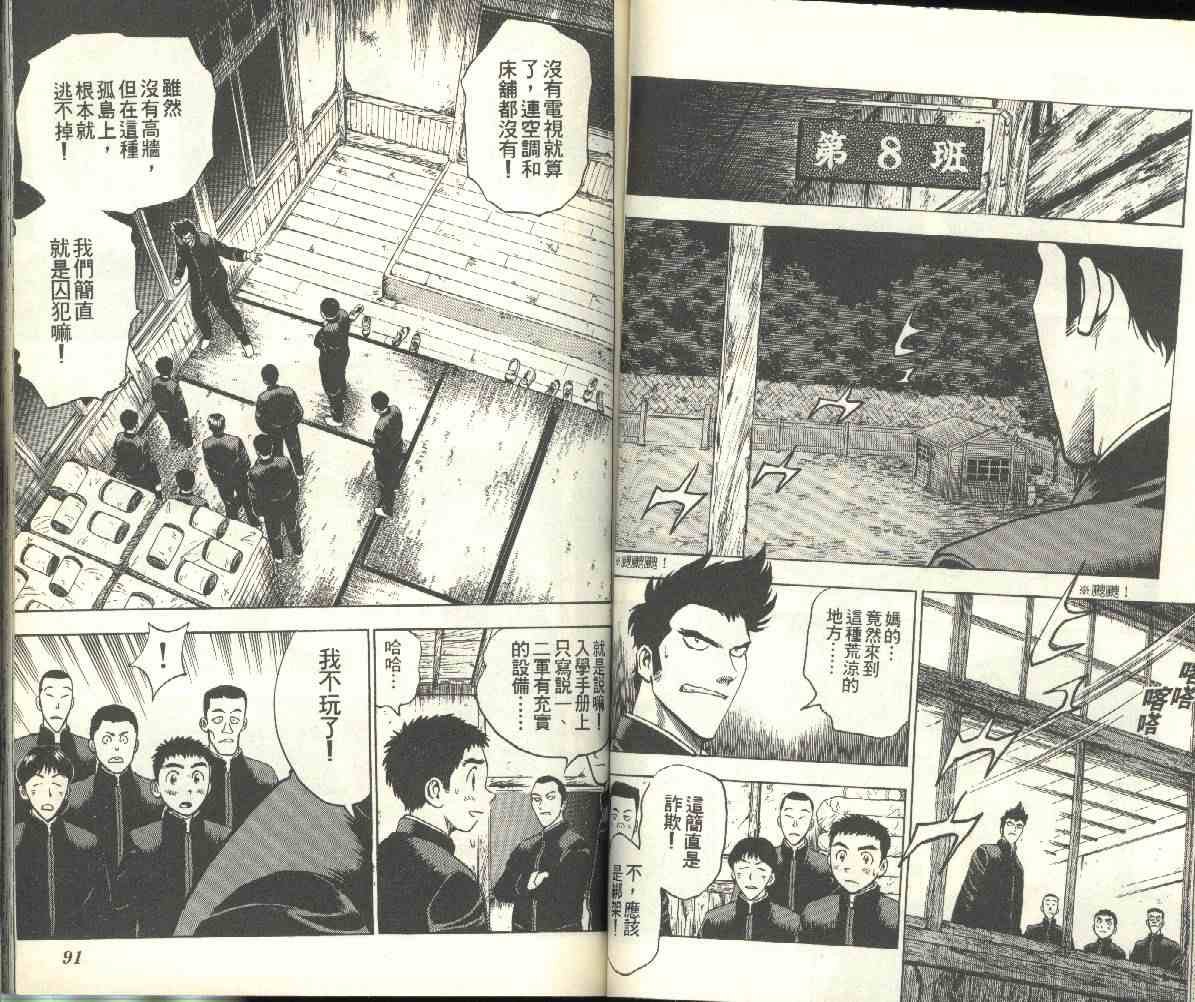 第24卷