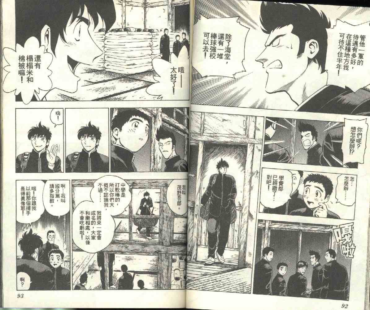第24卷