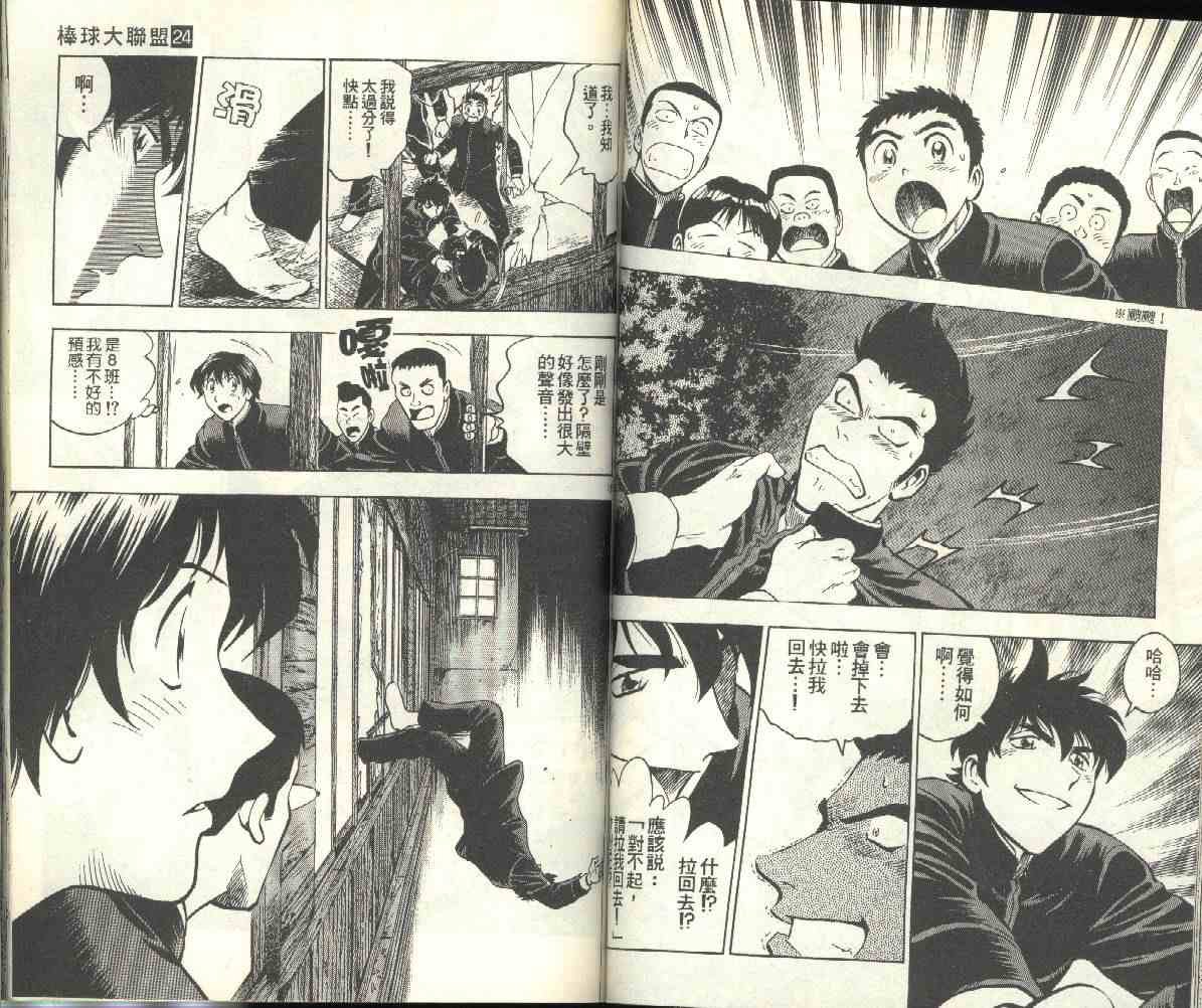 第24卷
