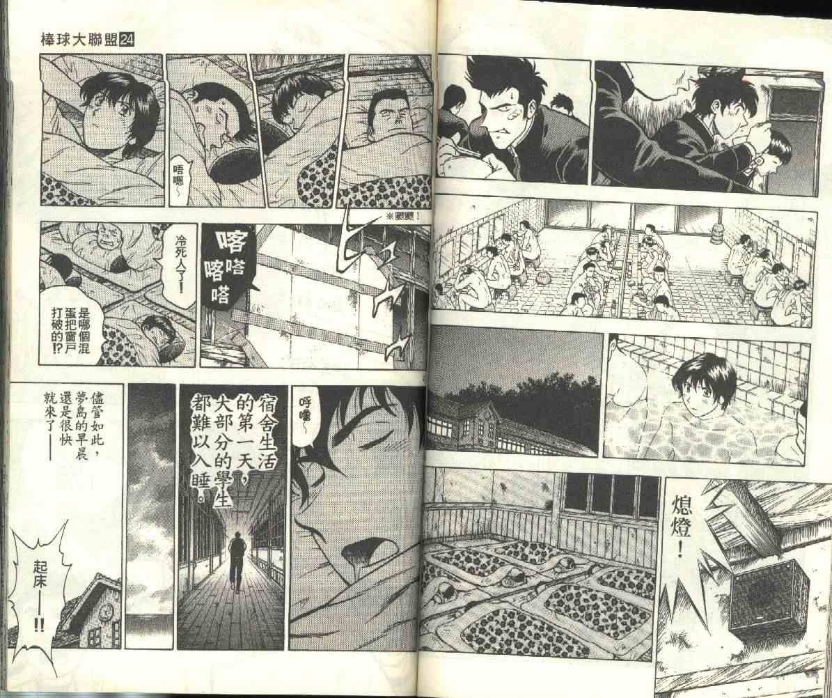 第24卷
