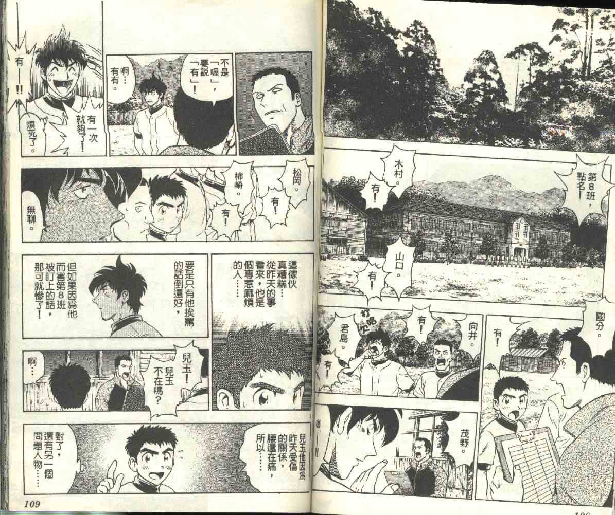 第24卷