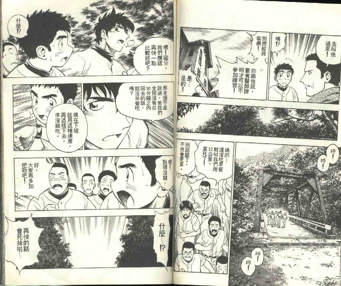 第24卷