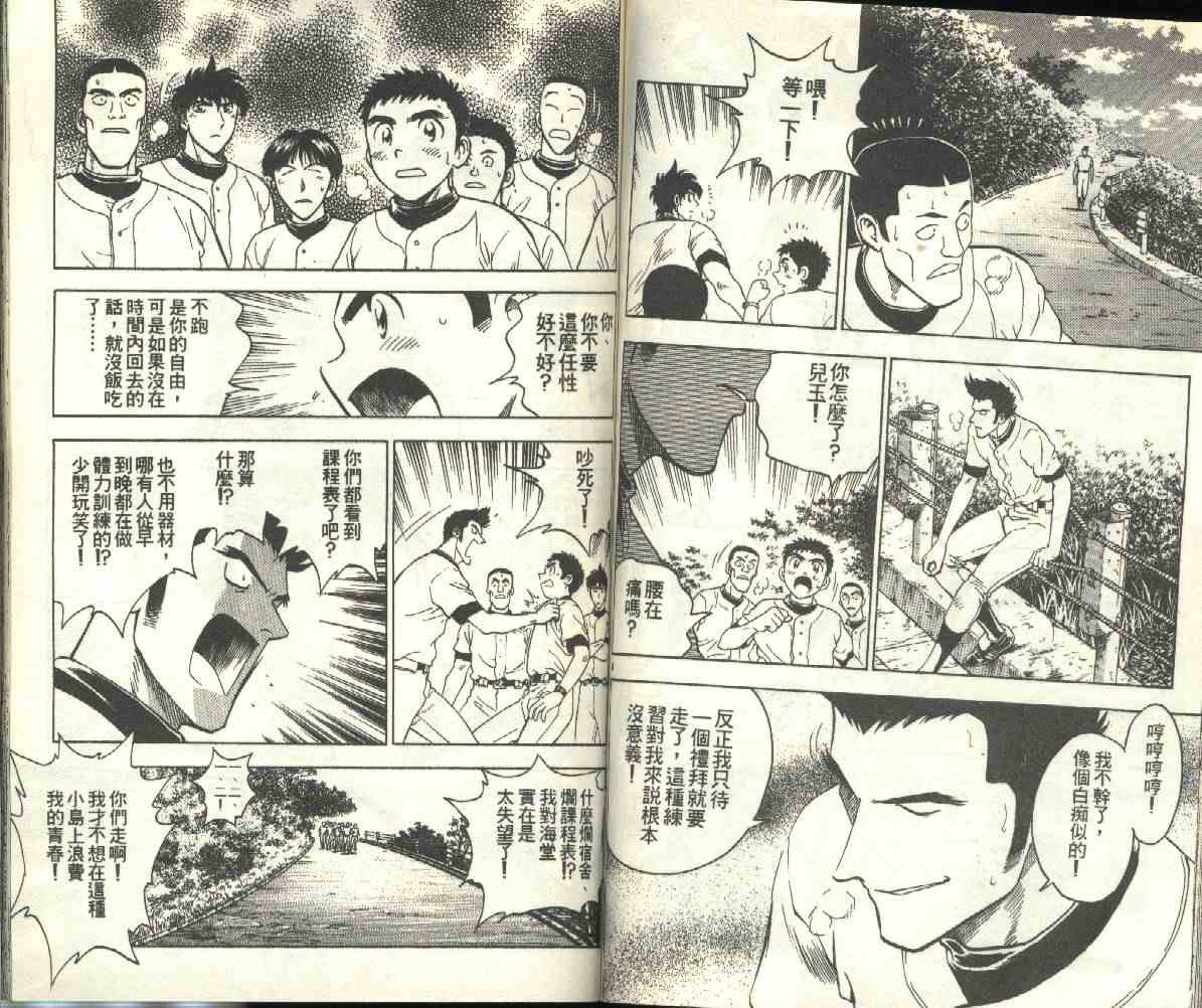 第24卷