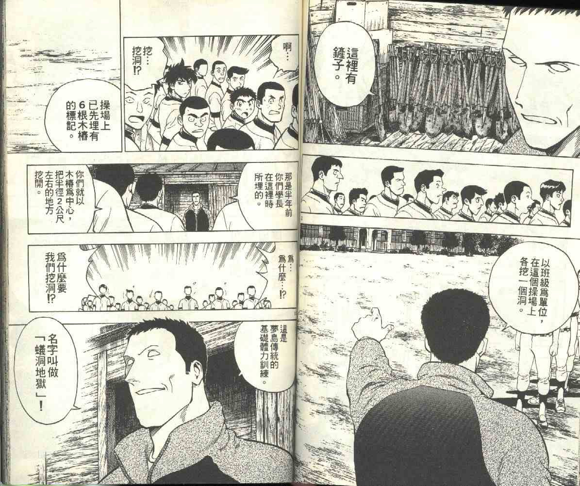 第24卷