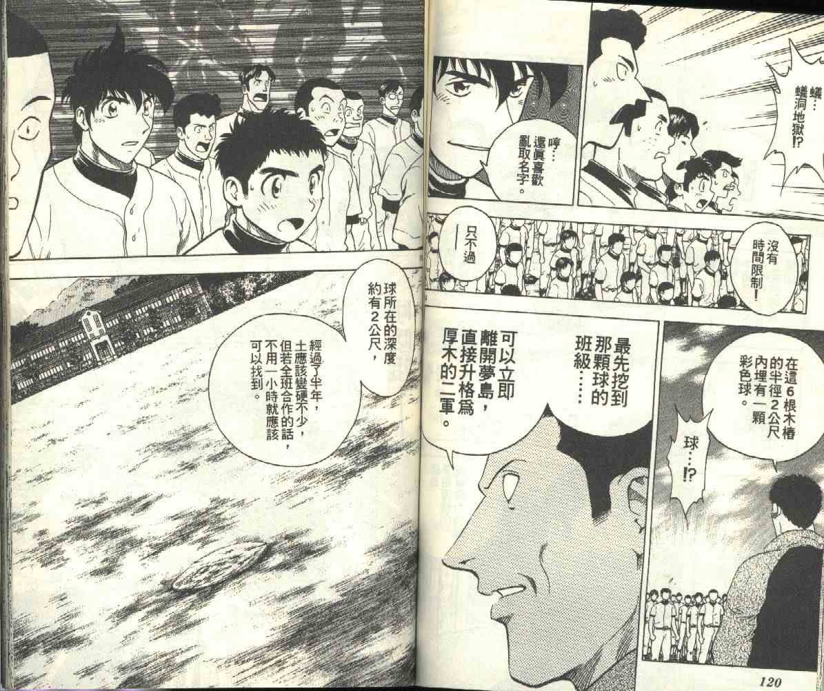第24卷