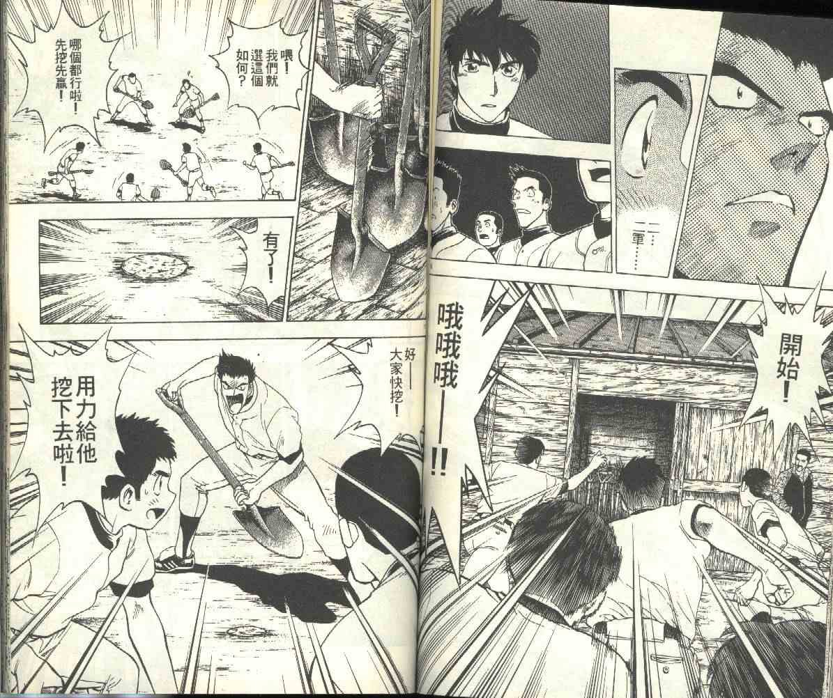 第24卷