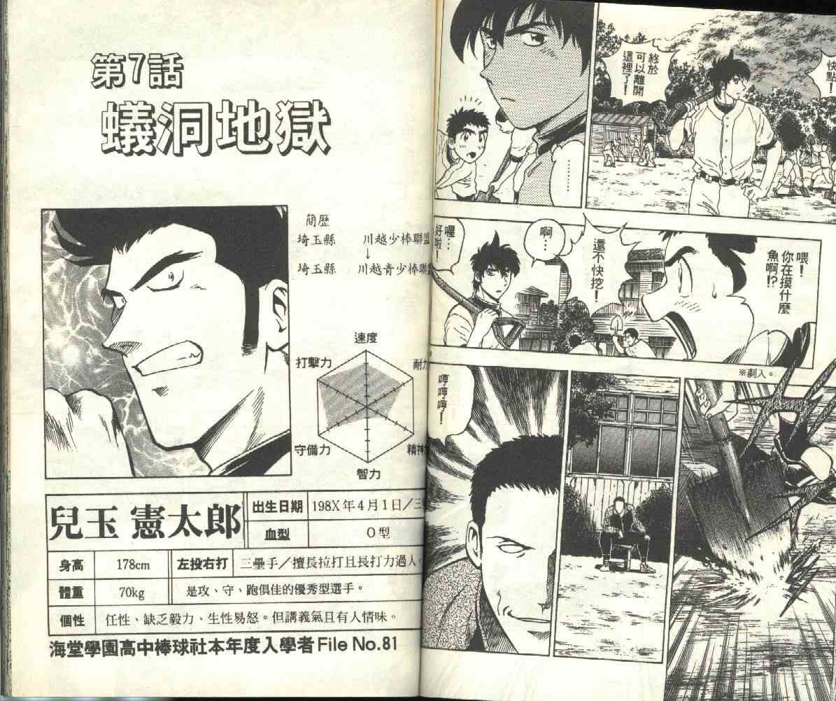 第24卷