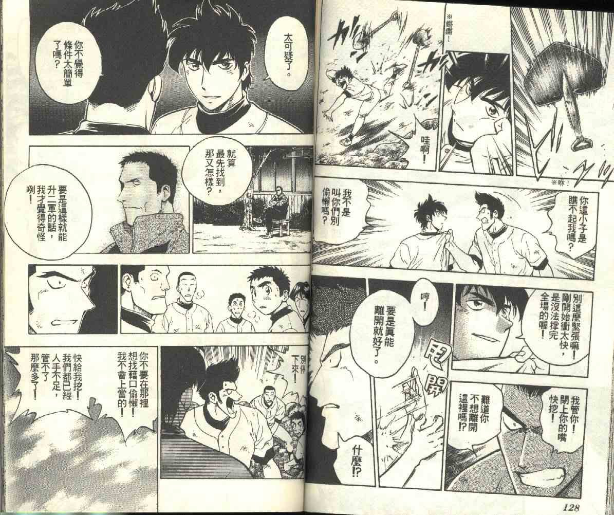第24卷