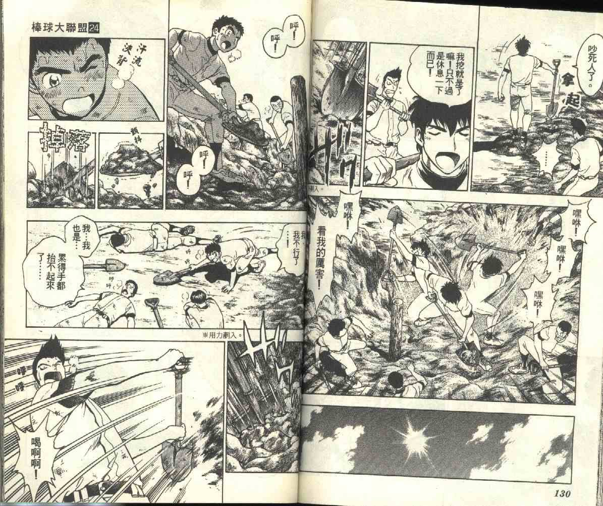 第24卷