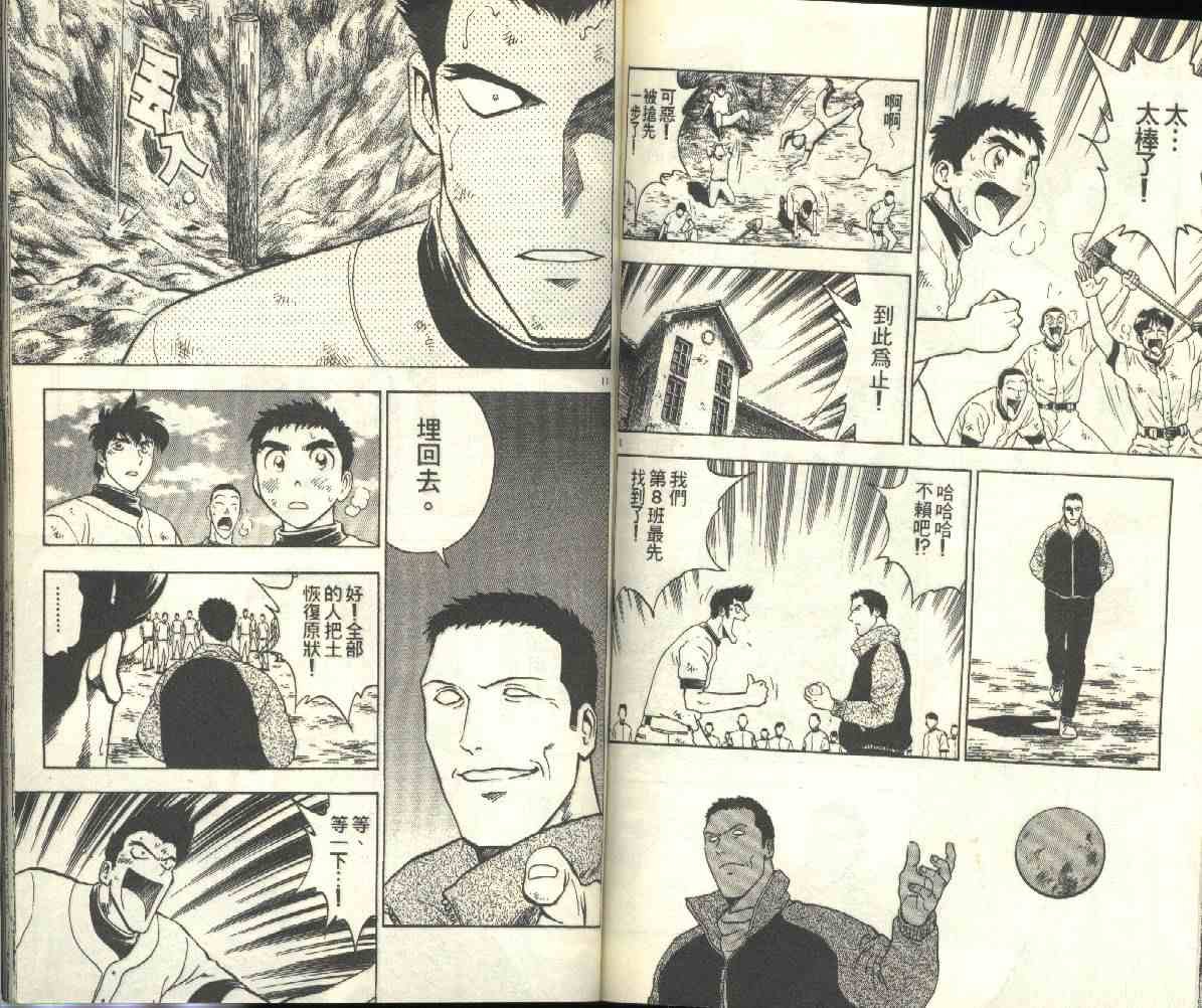 第24卷
