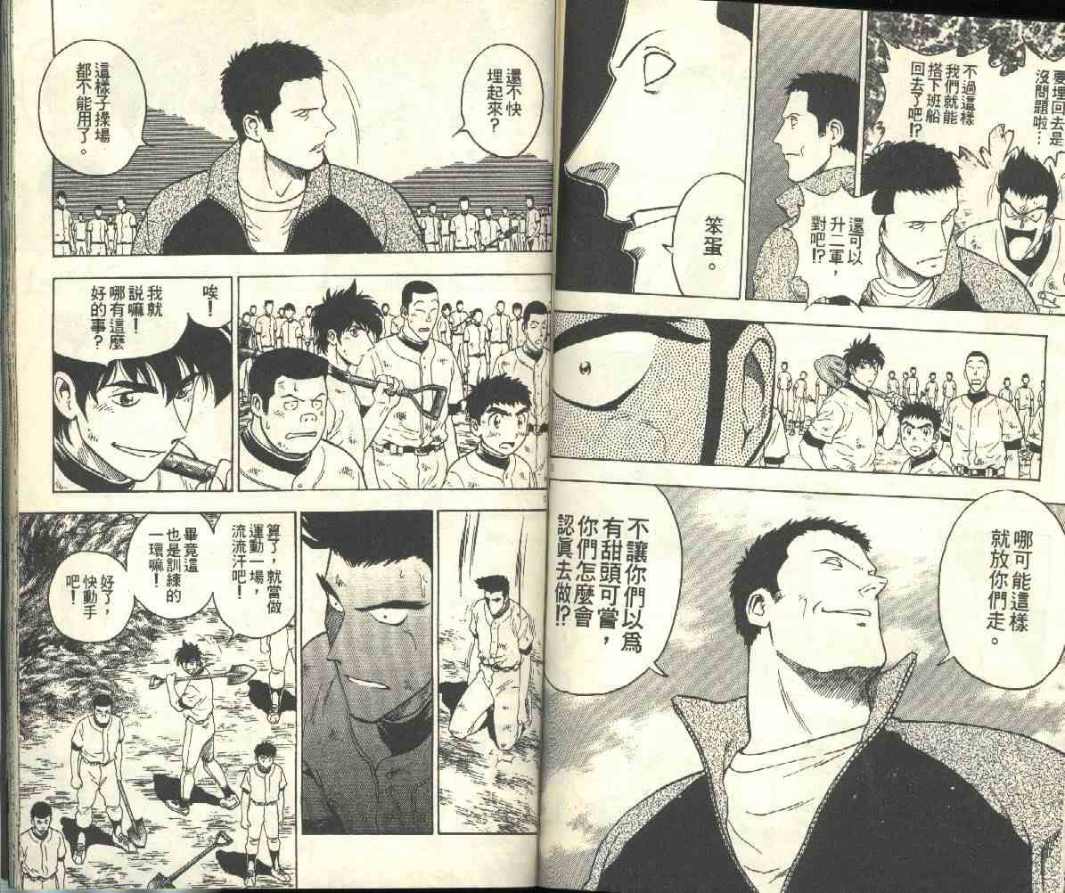 第24卷
