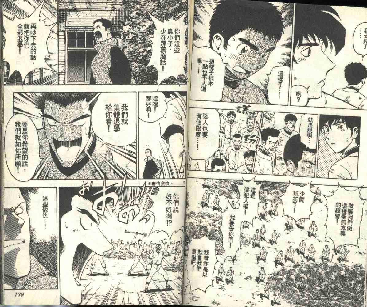 第24卷
