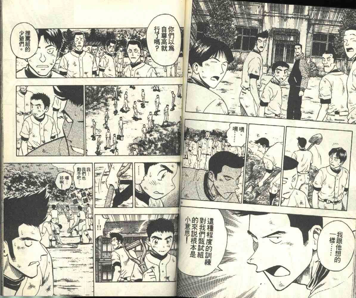 第24卷