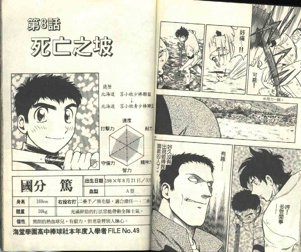 第24卷
