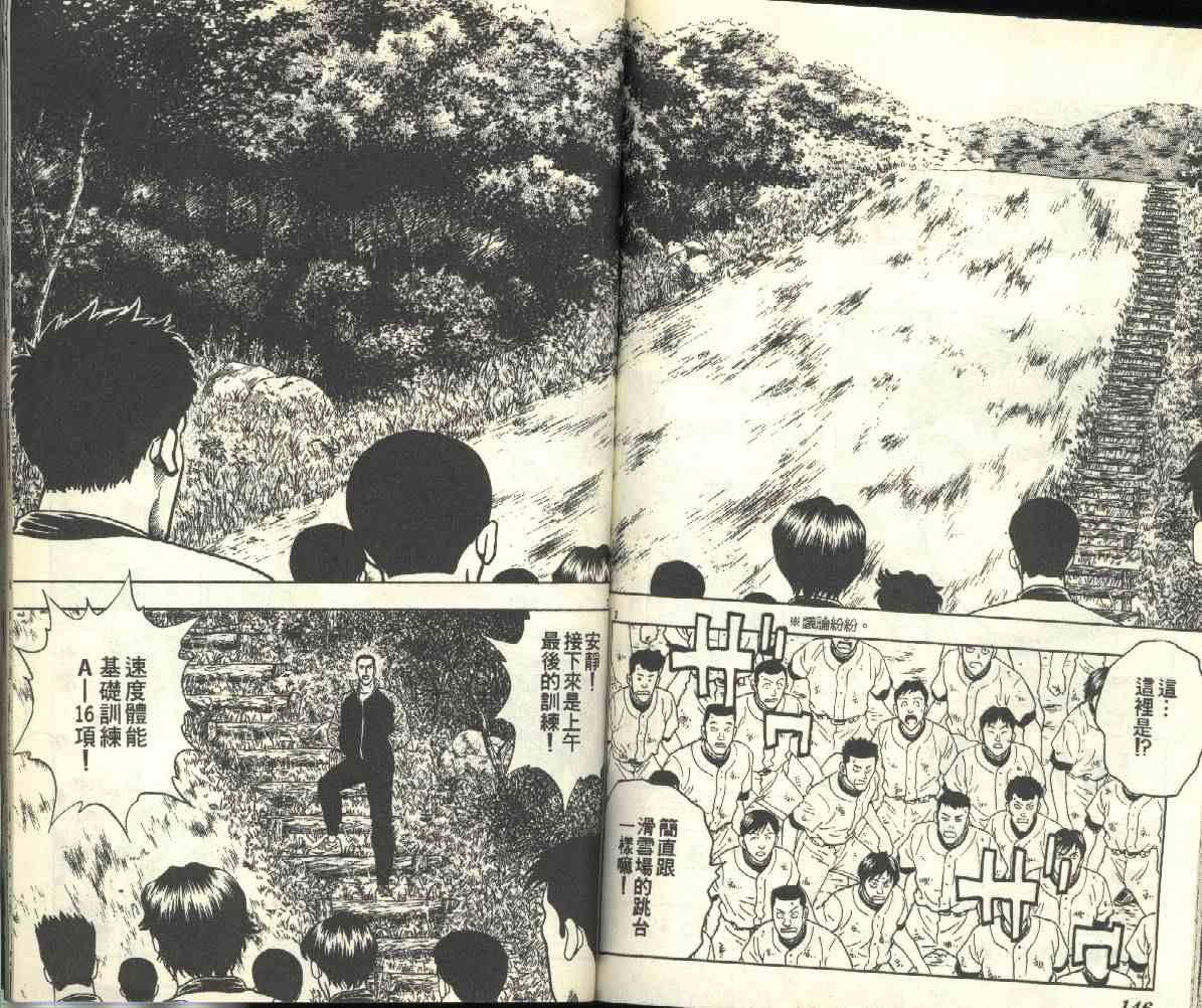 第24卷