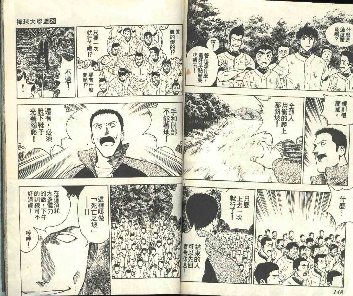 第24卷