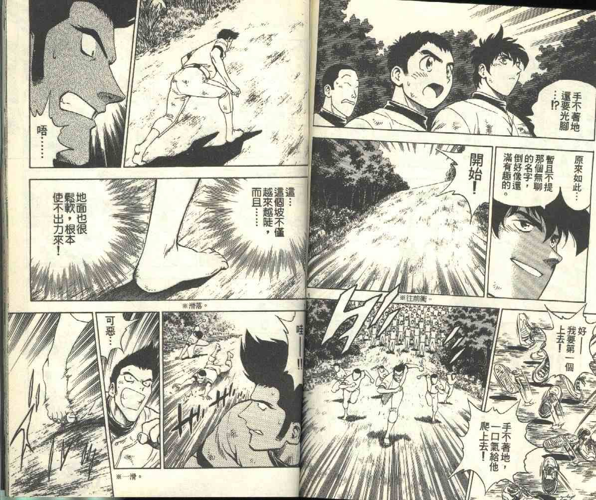 第24卷
