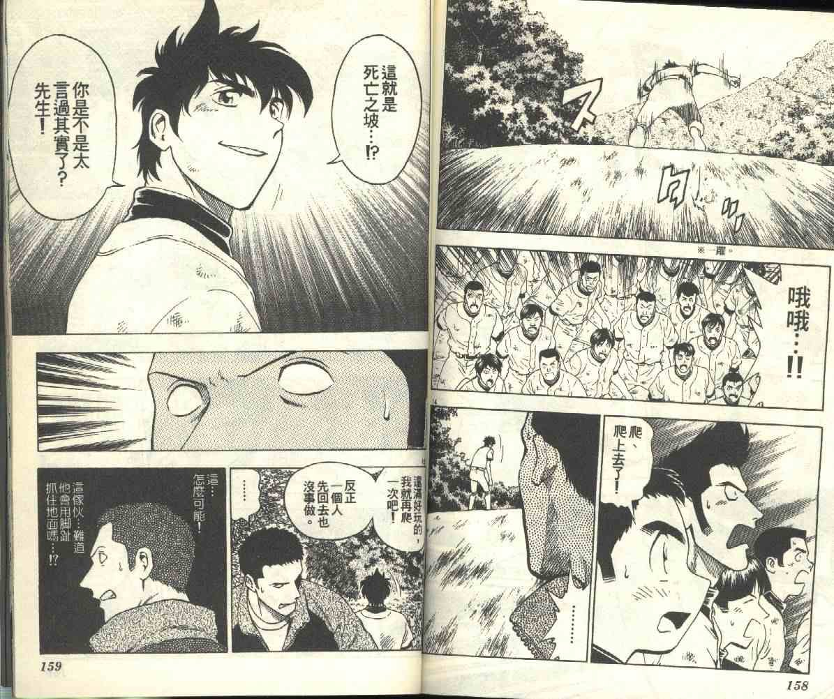 第24卷