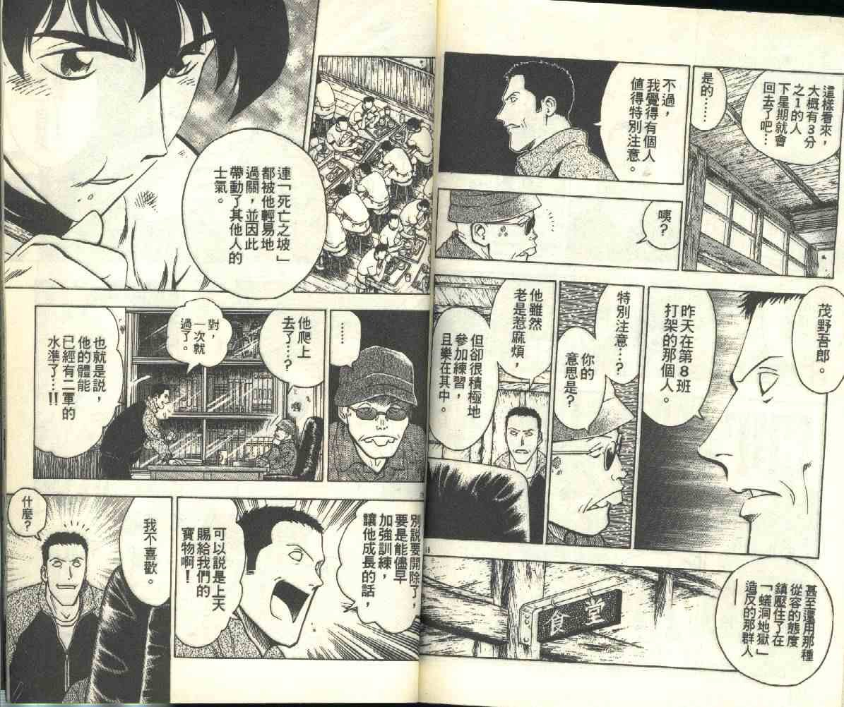 第24卷