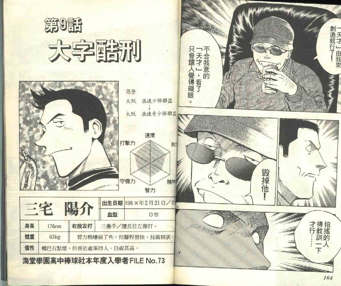 第24卷
