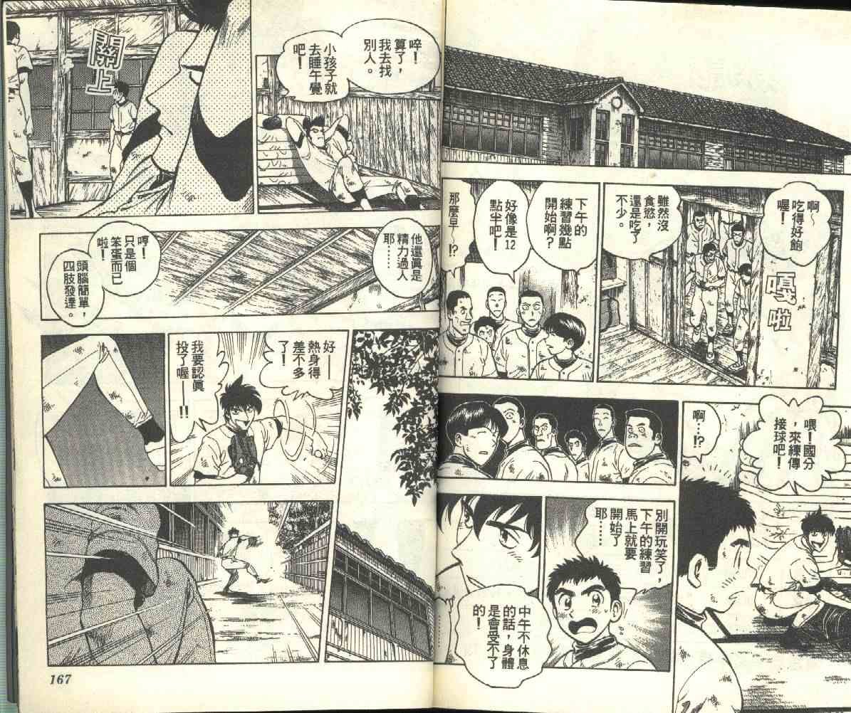 第24卷