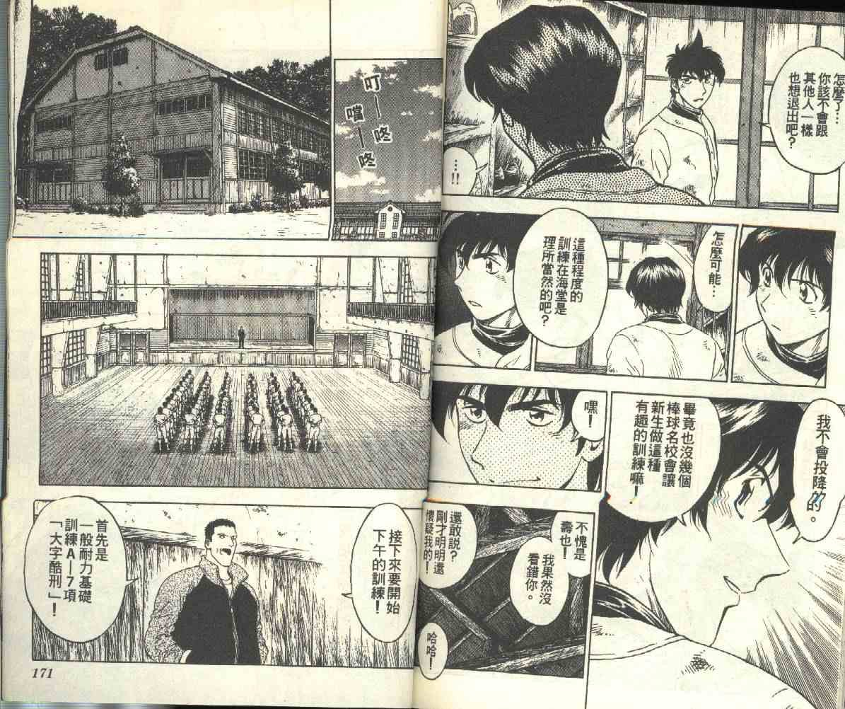 第24卷