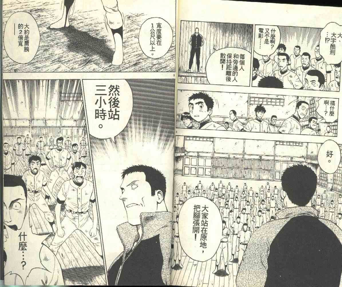 第24卷