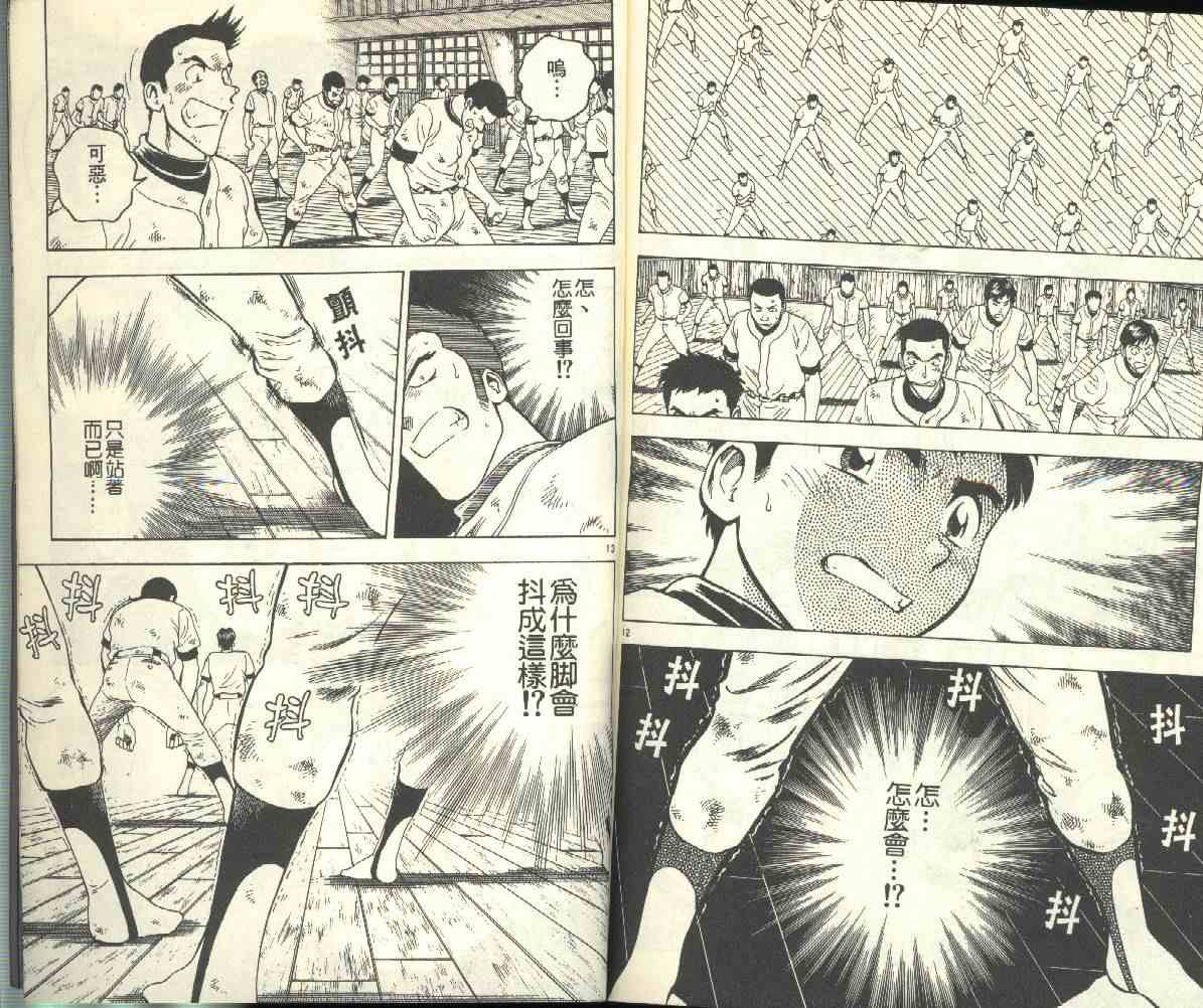 第24卷